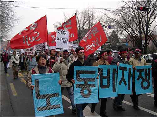 "노동 비자 쟁취"를 외치며 행진하는 시위대. 